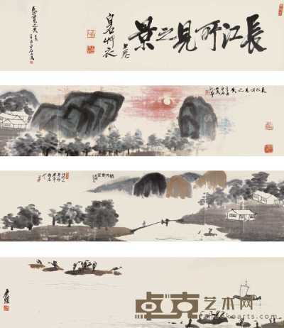齐白石 长江所见之景（上卷） 手卷 42.2×743cm